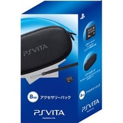 PlayStation Vita アクセサリーパック 8GB PCHJ-15015 [PS Vita用]
