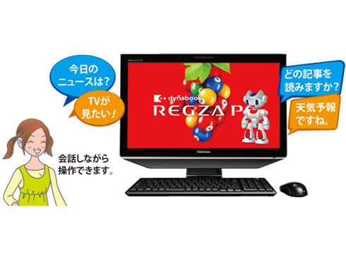 アパレル通販サイトランキング ヨドバシ.com D712 PC REGZA dynabook ダイナブック Dynabook - Windowsデスクトップ