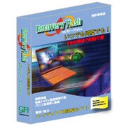 リカバリーフラッシュ Ver6.5 [Windows]