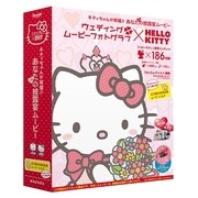 Wedding MOVIE PHOTOGRAPH × Hello Kitty [フォトムービー作成ソフト]