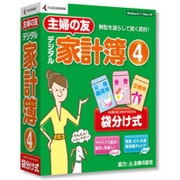 主婦の友デジタル家計簿4 [Windows]