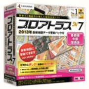 プロアトラスSV7 首都圏・中部・関西 2013年最新地図データ更新付 [WINDOWSソフト]