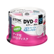 ハードディスクにたまったデータ整理に便利な50枚入り DR47FLC50PUD