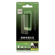 第5世代 iPod touch用 抗菌保護フィルムセット つや消し TR-PFTC12-AG