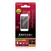 第5世代 iPod touch用 バブルレス抗菌保護フィルムセット 光沢 TR-PFTC12-BLCC