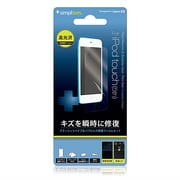 第5世代 iPod touch用 瞬間傷修復&バブルレス保護フィルムセット TR-PFTC12-FRCC