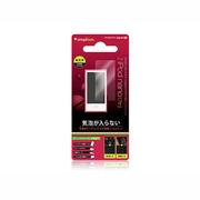 第7世代 iPod nano用 バブルレス抗菌保護フィルムセット 光沢 TR-PFNN12-BLCC