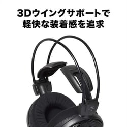 audio-technica ATH-AD500X オーディオテクニカ