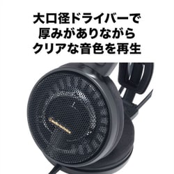 ヨドバシ.com - オーディオテクニカ audio-technica ATH-AD900X 