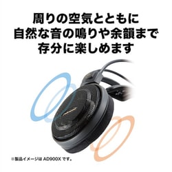 ヨドバシ.com - オーディオテクニカ audio-technica ATH-AD2000X