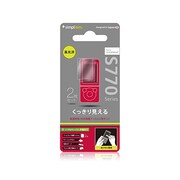 WALKMAN S770用ディスプレイ保護フィルムセット クリスタルクリア TR-PFWMS12-CC