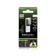 WALKMAN S770用 バブルレス抗菌保護フィルムセット アンチグレア TR-PFWMS12-BLAG