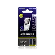 WALKMAN S770用 瞬間傷修復&バブルレス保護フィルムセット クリスタルクリア TR-PFWMS12-FRCC