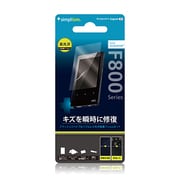 F800用 瞬間傷修復&バブルレス クリア TR-PFWMF12-FRCC