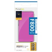 F800用 瞬間傷修復カバーセット ピンク TR-FRWMF12-PK