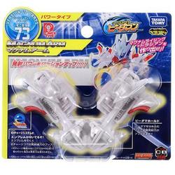 ヨドバシ.com - タカラトミー TAKARATOMY CB-73 [ビーダマン