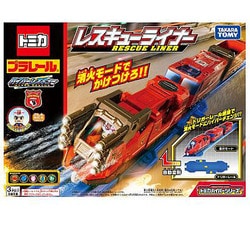 大人気新作 ヨドバシ.com ハイパー トミカ TAKARATOMY タカラトミー - 鉄道模型
