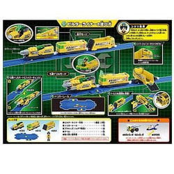 ヨドバシ.com - タカラトミー TAKARATOMY トミカ ハイパー