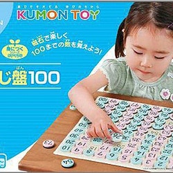 ヨドバシ.com - くもん出版 KUMON 磁石すうじ盤100 通販【全品
