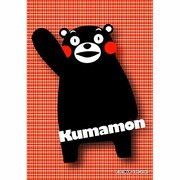 キャラクターカードスリーブ Mサイズ くまもん（K004) [トレカ用プロテクター]