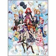 プリティーリズム あそべるアニメパズル