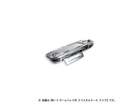デイテル ジャパン Wii U ゲームパッド用 クリスタルケース クリアブラック