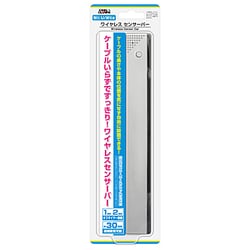 ヨドバシ Com デイテル ジャパン Datel Japan 3061 Wii Wii U用 ワイヤレスセンサーバー 通販 全品無料配達 ヨドバシ Com デイテル ジャパン Datel Japan 3061 Wii Wii U用 ワイヤレスセンサーバー 通販 全品無料配達