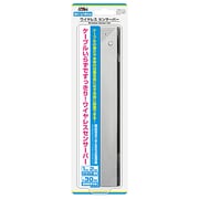 306182 [Wii/Wii U用 ワイヤレスセンサーバー]