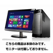 Lenovo H520s 4746-6BJ