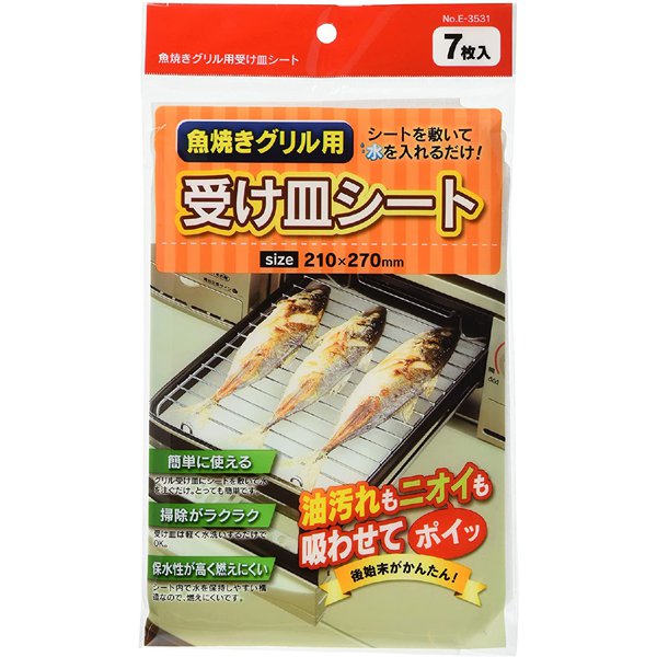 魚焼グリル用受皿シート7枚入 E-3531
