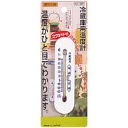 冷蔵庫用温度計 C-3507