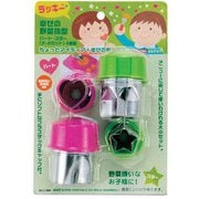 C-3902 [クッキングデポ 幸せの野菜抜型ハート･スター 大･小セット 4個組]