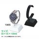 SAC ブレスレット 時計スタンド 白 S1965-W