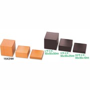 SAC ブロック S チョコ S1643NW-CK
