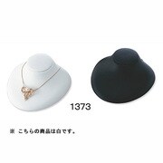 SAC ペンダントスタンド 白 S1373-W