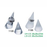 SAC リングスタンド S クリア S1135-CR
