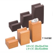 SAC リングスタンド M チョコ S1144NW-CK