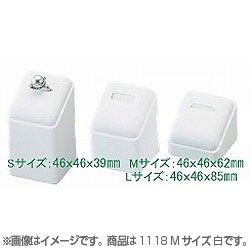 SAC リングスタンド M 白 S1118-W