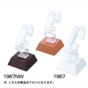 SAC 時計スタンド マロン S1967NW-MR