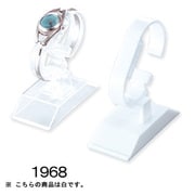SAC 時計スタンド 白 S1968-W