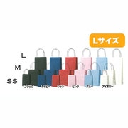 SAC 手さげ紙袋 L 紺 S719-NB