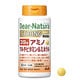 ストロング39アミノ マルチビタミン＆ミネラル 150粒入り（50日分）