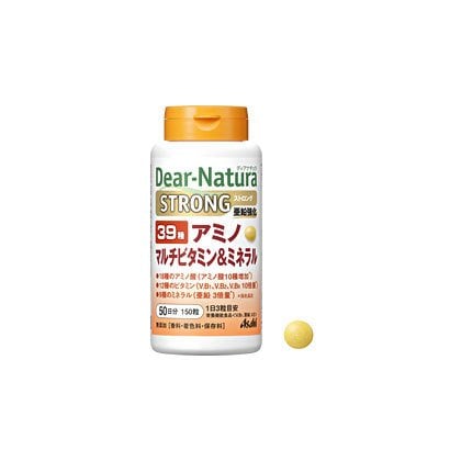 ストロング39アミノ マルチビタミン＆ミネラル 150粒入り（50日分）