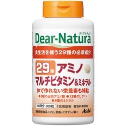 29種 アミノ マルチビタミン＆ミネラル 300粒入（100日分）