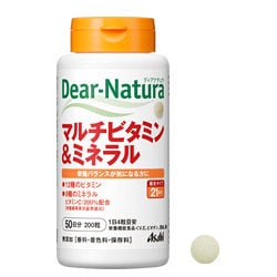 ヨドバシ.com - ディアナチュラ Dear-Natura マルチビタミン＆ミネラル