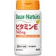 ビタミンE 60粒入（60日分）