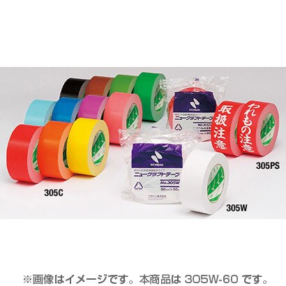 ニュークラフト 305W 60×50