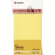 イエロー ポイントメモ PM-10YH