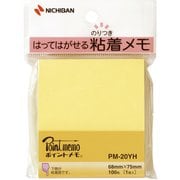 イエロー ポイントメモ PM-20YH