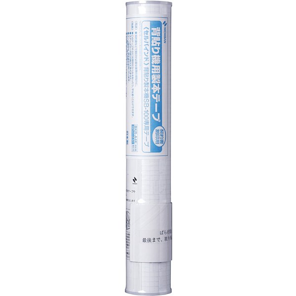 セルバインド 背貼り製本機専用テープ 契約書割印用 A4判用 297mm×2.5m 白色 BKR-A4K
